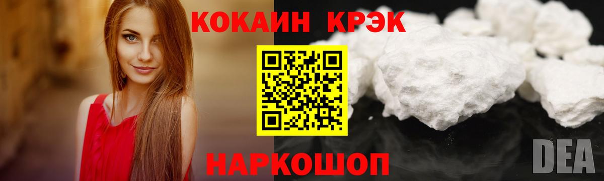 КОКАИН Боливия Россия