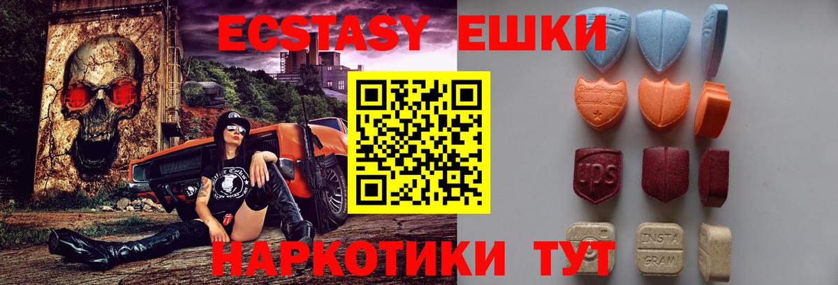 Россия  МЕГА зеркало  даркнет Telegram  Вход с VPN  ЭКСТАЗИ 99%  Ecstasy ешки 