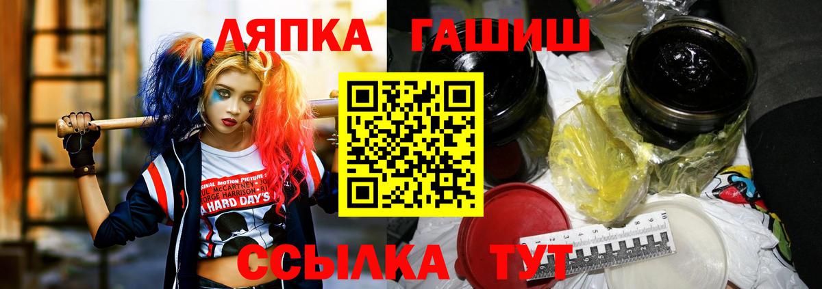 Россия  Гашиш гашик  Гашиш индика сатива  ГАШ  Вход с VPN 