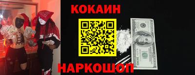 стаф Абакан