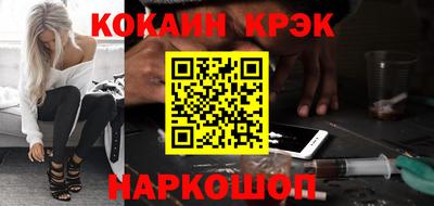 стаф Абакан