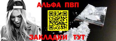 стаф Абакан