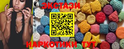бутират Абинск