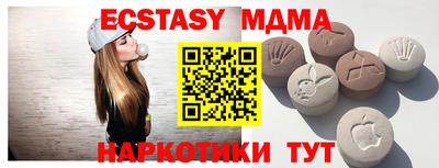 таблы Азнакаево