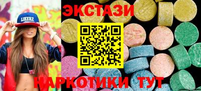 стаф Абакан
