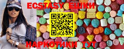 стаф Абакан