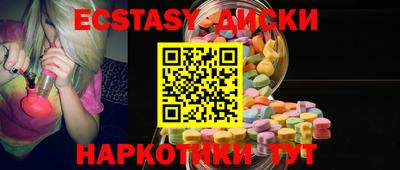 таблы Азнакаево