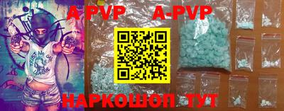 таблы Азнакаево