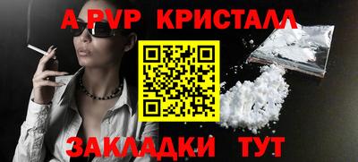 стаф Абакан