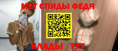 стаф Абакан