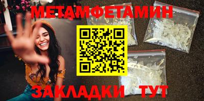 стаф Абакан