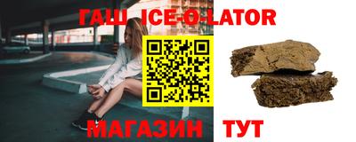 бутират Абинск