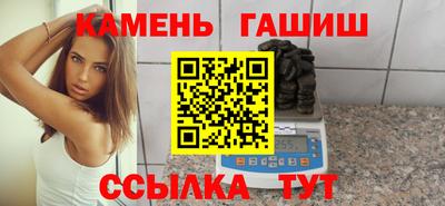 стаф Абакан