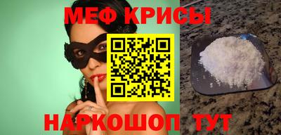 стаф Абакан