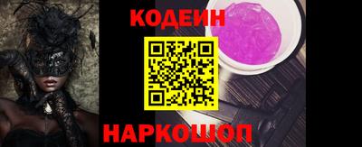 стаф Абакан