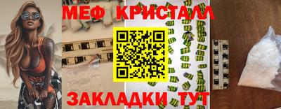 стаф Абакан
