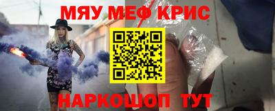 стаф Абакан
