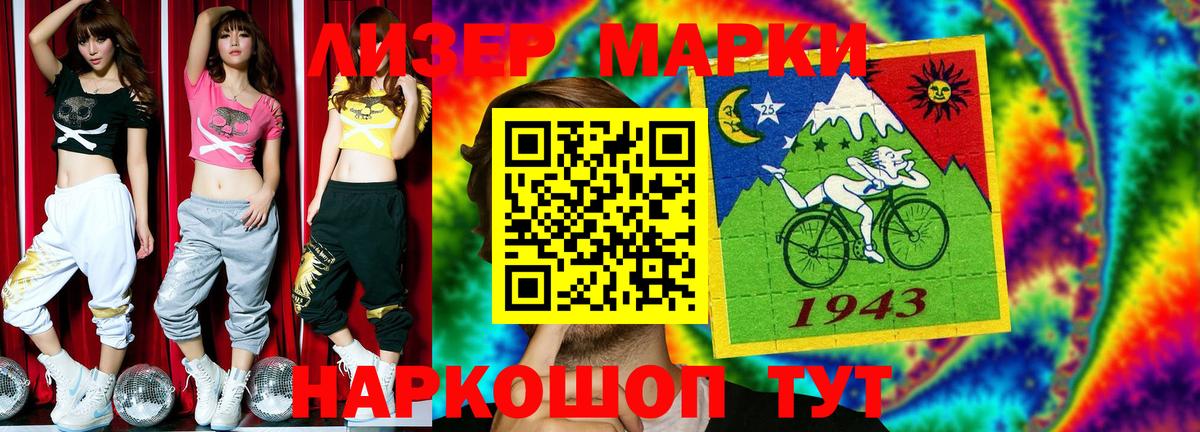 LSD-25 экстази кислота Россия