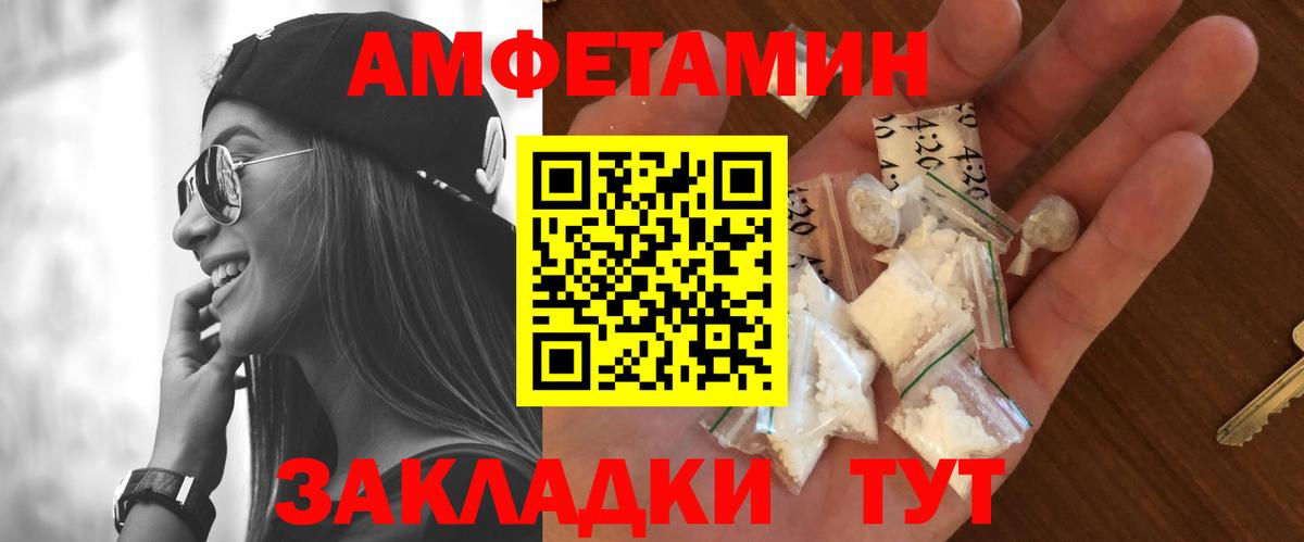 Первитин кристалл Россия