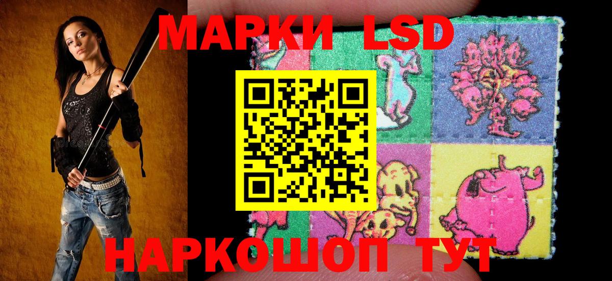 Марки NBOMe  Вход с VPN  где продают   Марки 25I-NBOMe 1,5мг  Россия 
